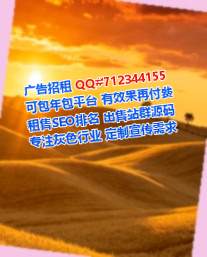 肇州生子园艺门市部